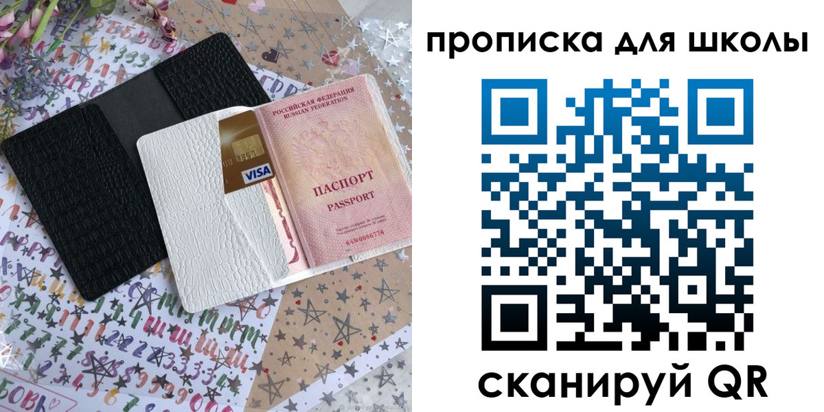 пропишу в квартире в Екатеринбурге